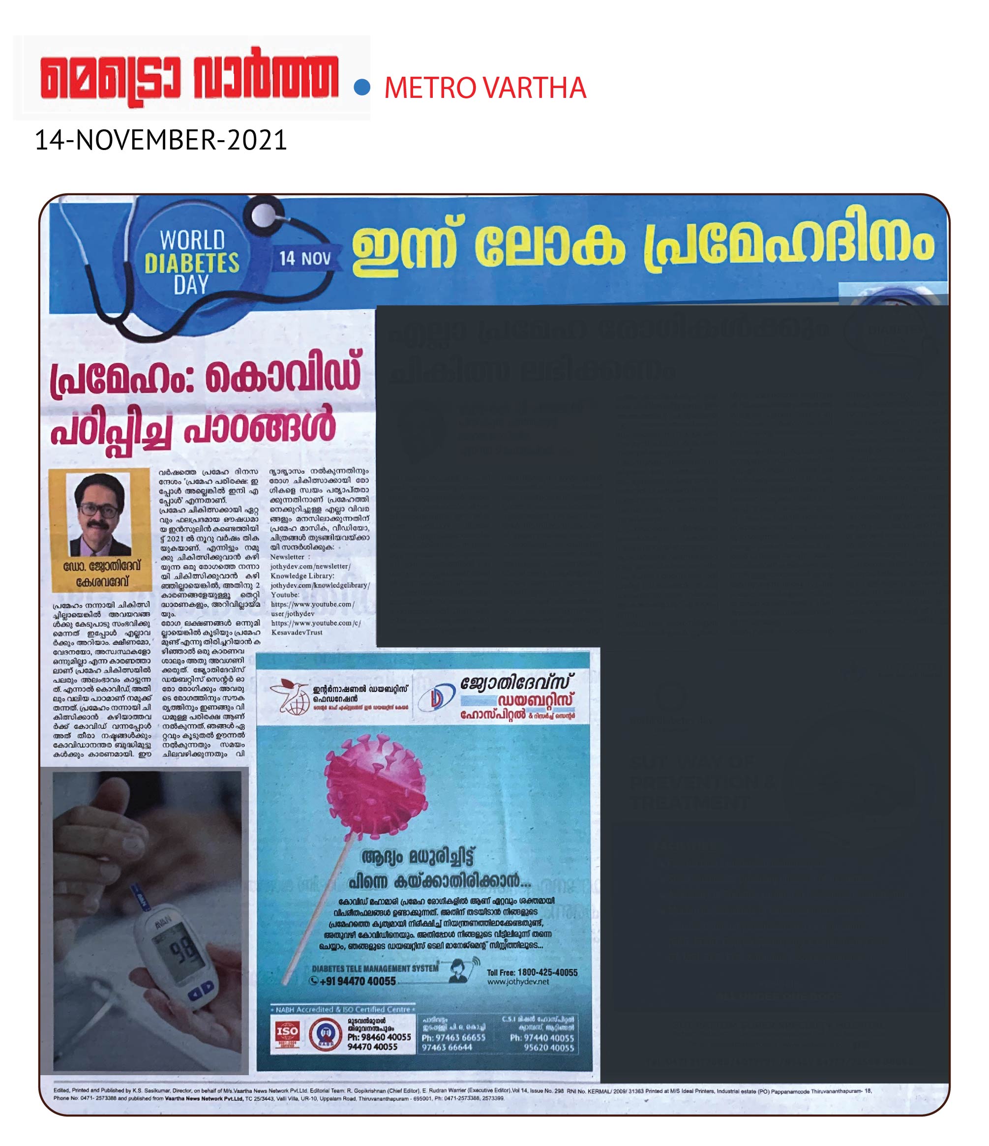 Diabetes Awareness via Print Media