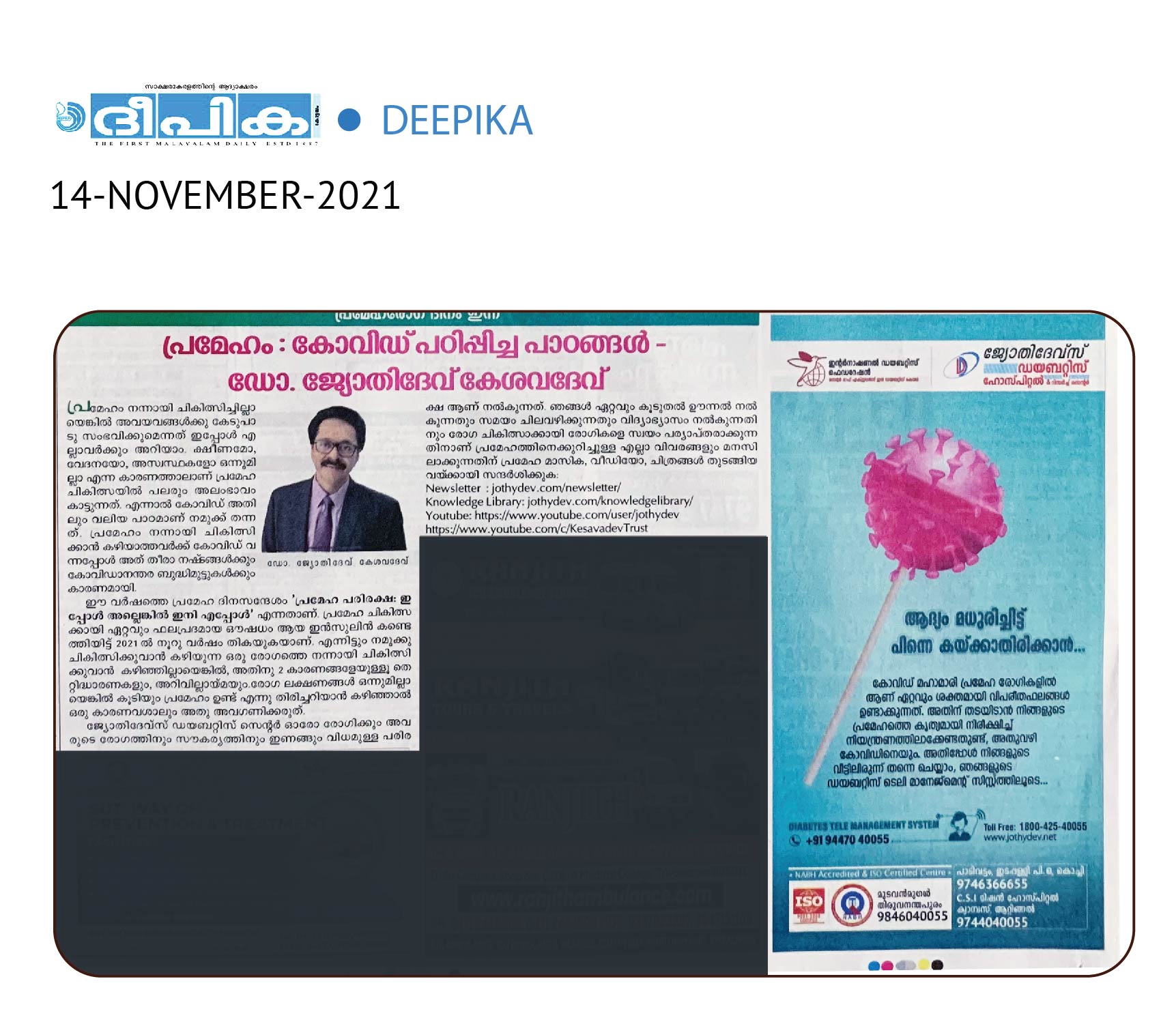 Diabetes Awareness via Print Media