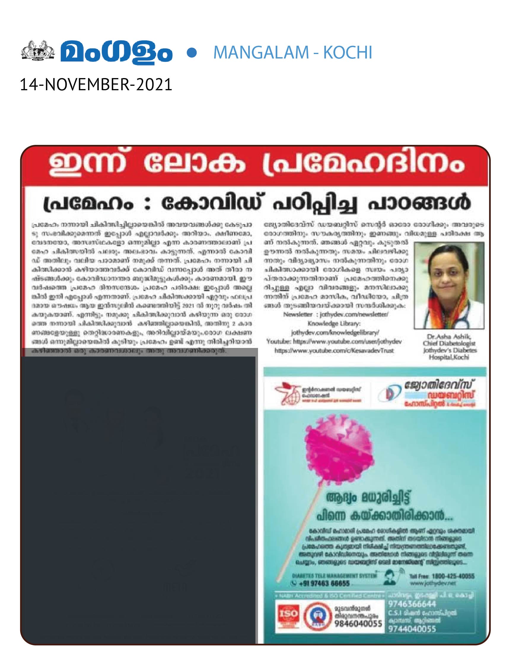 Diabetes Awareness via Print Media